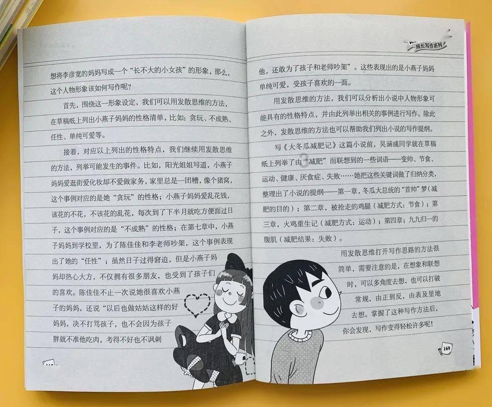 教之道:跨界合作:品牌与人物原画设计的创新融合