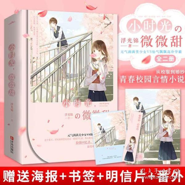 迷你飞机大战