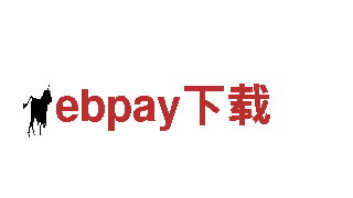 ebpay下载-现代化企业集团